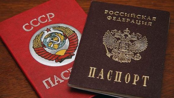 прописка в Калязине